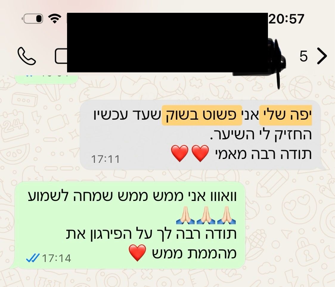 ביקורת לקוח 3