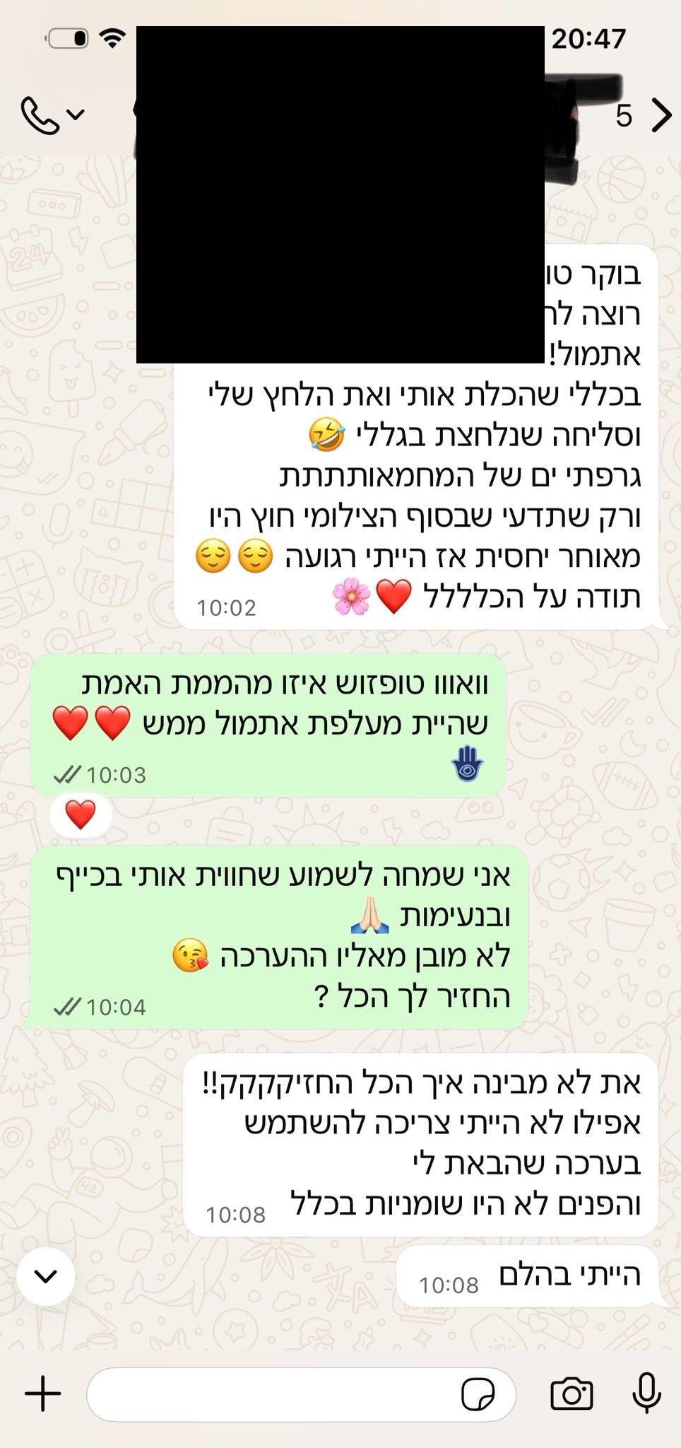 ביקורת לקוח 4