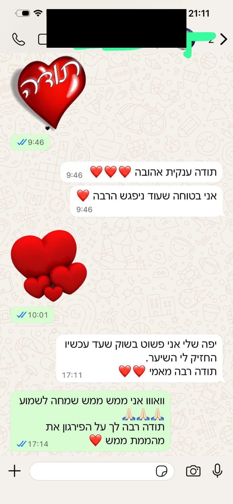 ביקורת לקוח 6